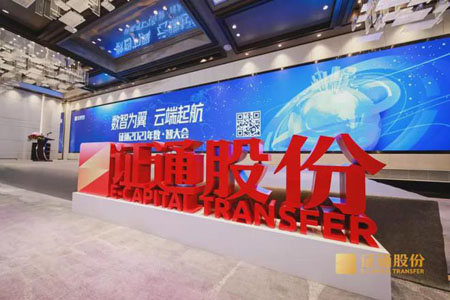 精準交易系統！泰福特北斗授時時鐘為證通股份提供時統方案！