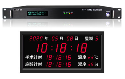 醫院時鐘同步系統 醫院時鐘同步系統