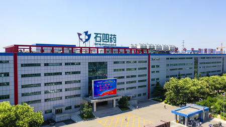石家莊四藥集團(tuán) 石家莊四藥集團(tuán)